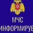 Хроника происшествий - Администрация г. Кумертау