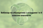 Уважаемые предприниматели и руководители организаций!