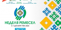 Предпринимателей Башкортостана приглашают на «Неделю ремёсел» - Администрация г. Кумертау