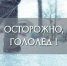 Вниманию предпринимателей! Информация о необходимости проведения очистки территории в зимнее время! - Администрация г. Кумертау