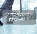 Вниманию предпринимателей! Информация о необходимости проведения очистки территории в зимнее время!