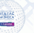 В рамках Международной недели бизнеса в Башкортостане пройдет День предпринимательства - Администрация г. Кумертау