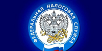 Налоговая инспекция приглашает на «День открытых дверей» - Администрация г. Кумертау