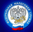 Получать налоговые уведомления и требования об уплате задолженности можно через портал госуслуг - Администрация г. Кумертау
