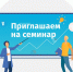 Уважаемые предприниматели! - Администрация г. Кумертау