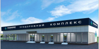 В 2025 году в Кумертау продолжится работа по развитию инфраструктуры придорожного сервиса - Администрация г. Кумертау