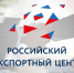 Цифровая платформа «Мой экспорт» продолжает упрощать ведение внешнеэкономической деятельности для российских компаний - Администрация г. Кумертау