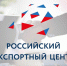 «Мой экспорт» и 200+ банков: бесшовные платежи для экспортеров - Администрация г. Кумертау