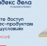 Узнал о рейтинге «Индекс дела». Могу ли я принять участие? - Администрация г. Кумертау