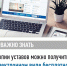 Копии уставов можно получить в электронном виде бесплатно - Администрация г. Кумертау