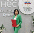 «Бизнес изнутри» - Администрация г. Кумертау