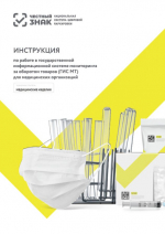 Вниманию предпринимателей!