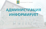 4 февраля 2025 года в Стерлитамакской транспортной прокуратуре в рамках Всероссийского дня приема предпринимателей состоится личный прием представителей бизнеса.