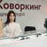 Центр «Мой бизнес» Башкортостана предлагает МСП новые услуги для развития компетенций и креативных проектов - Администрация г. Кумертау
