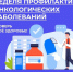 aEIZpQ44L9o - Городская больница