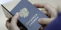 Министерство семьи и труда проводит анкетирование для оценки уровня нелегальной занятости - Администрация г. Кумертау