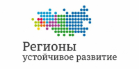 Стартовал конкурс "Регионы – устойчивое развитие" для реализации инвестиционных проектов - Администрация г. Кумертау