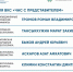 Вниманию предпринимателей! - Администрация г. Кумертау