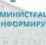 Извещение - Администрация г. Кумертау