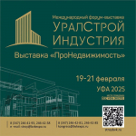 Уважаемые предприниматели и руководители организаций!