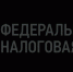 Прямая телефонная линия поможет ответить на ваши вопросы - Администрация г. Кумертау
