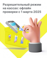 Вниманию предпринимателей!