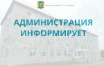 В Башкортостане 5 марта пройдет проверка систем оповещения населения