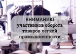 Уважаемые предприниматели!