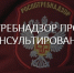 В Кумертау состоятся мероприятия в рамках проведения Всемирного дня прав потребителей - Администрация г. Кумертау