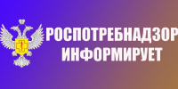 Управление Роспотребнадзора по Республике Башкортостан проводит семинар в режиме видео-конференц-связи - Администрация г. Кумертау