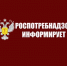 Вниманию предпринимателей! - Администрация г. Кумертау