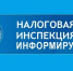 Должники будут платить повышенный налог - Администрация г. Кумертау