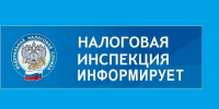 Должники будут платить повышенный налог - Администрация г. Кумертау