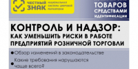 Уважаемые предприниматели! - Администрация г. Кумертау