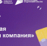 Уважаемые предприниматели! - Администрация г. Кумертау
