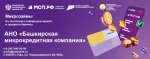 Уважаемые предприниматели!