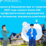Росреестр Башкортостана в I квартале 2025 года провел более 600 профилактических мероприятий в отношении землепользователей - Администрация г. Кумертау