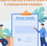 ИФНС России № 4 по Республике Башкортостан информирует - Администрация г. Кумертау