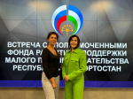 Уполномоченные Фонда развития и поддержки малого предпринимательства Республики Башкортостан