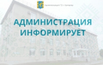 Общественная палата Республики Башкортостан организует круглый стол