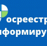 Жители Башкортостана могут зарегистрировать недвижимость в ускоренном порядке - Администрация г. Кумертау