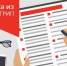 Как бесплатно получить выписку из ЕГРЮЛ/ЕГРИП - Администрация г. Кумертау