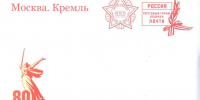 Более 7 500 ветеранов из Башкирии получат поздравления Президента  с 80-летием Победы - Администрация г. Кумертау