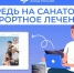 В 2025 году в России стартовало сразу несколько нацпроектов, направленных на укрепление здоровья и увеличение продолжительности жизни людей. - Администрация г. Кумертау
