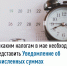 По каким налогам  в мае необходимо представить Уведомление об исчисленных суммах - Администрация г. Кумертау