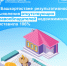 В Башкортостане результативность выявления отсутствующих правообладателей недвижимости составила 106% - Администрация г. Кумертау