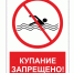 Вниманию горожан! - Администрация г. Кумертау