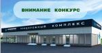 Уважаемые предприниматели!