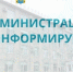 Как узнать о блокировке расчётного счёта на сайте ФНС России - Администрация г. Кумертау