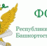 Федеральная служба судебных приставов приглашает на службу в органы - Администрация г. Кумертау